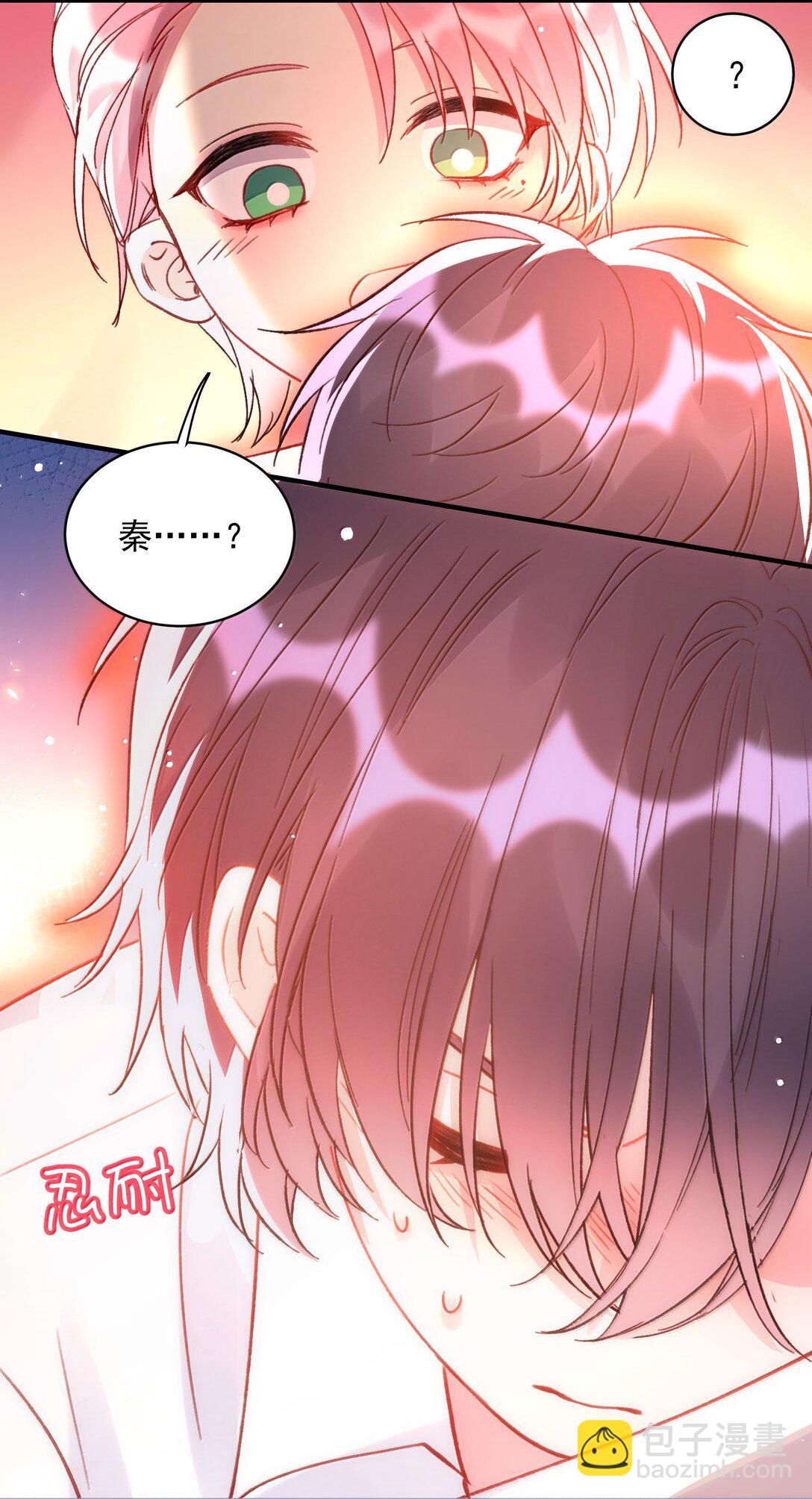 惡人想要搶救一下 - 149 笑什麼！(2/2) - 1