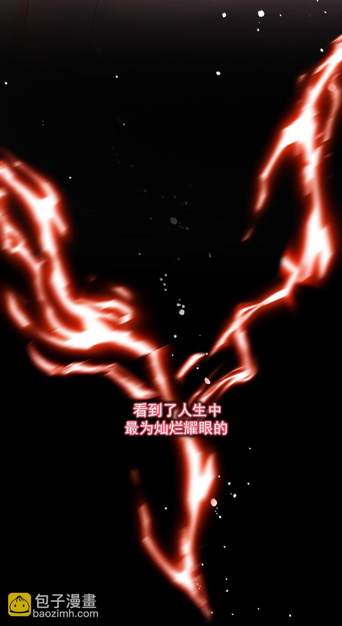 惡人想要搶救一下 - 149 笑什麼！(2/2) - 3