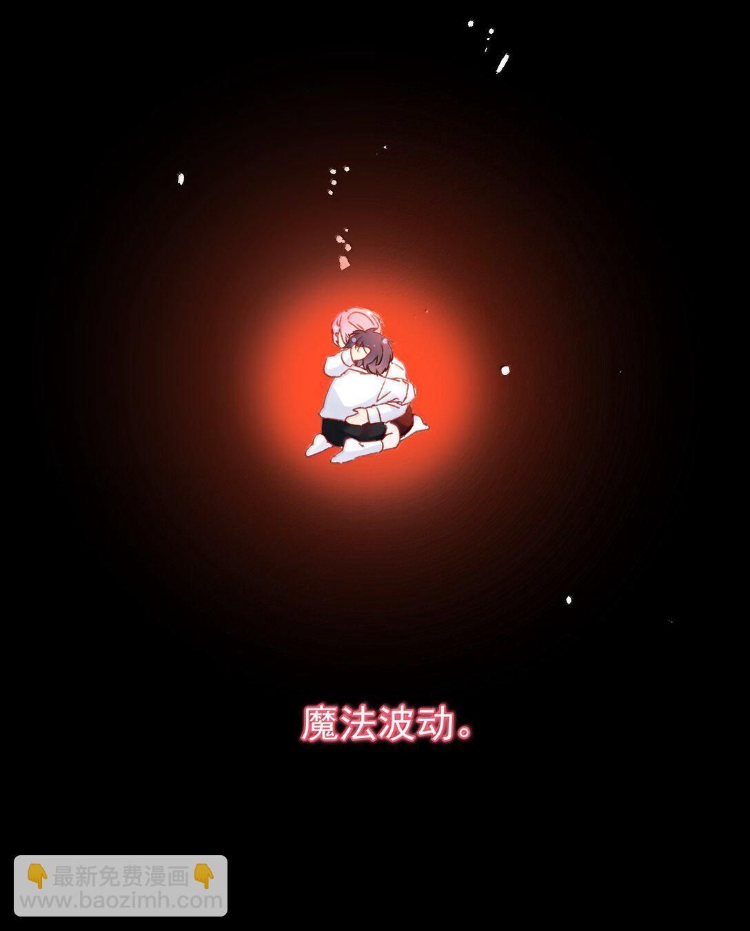 惡人想要搶救一下 - 149 笑什麼！(2/2) - 1