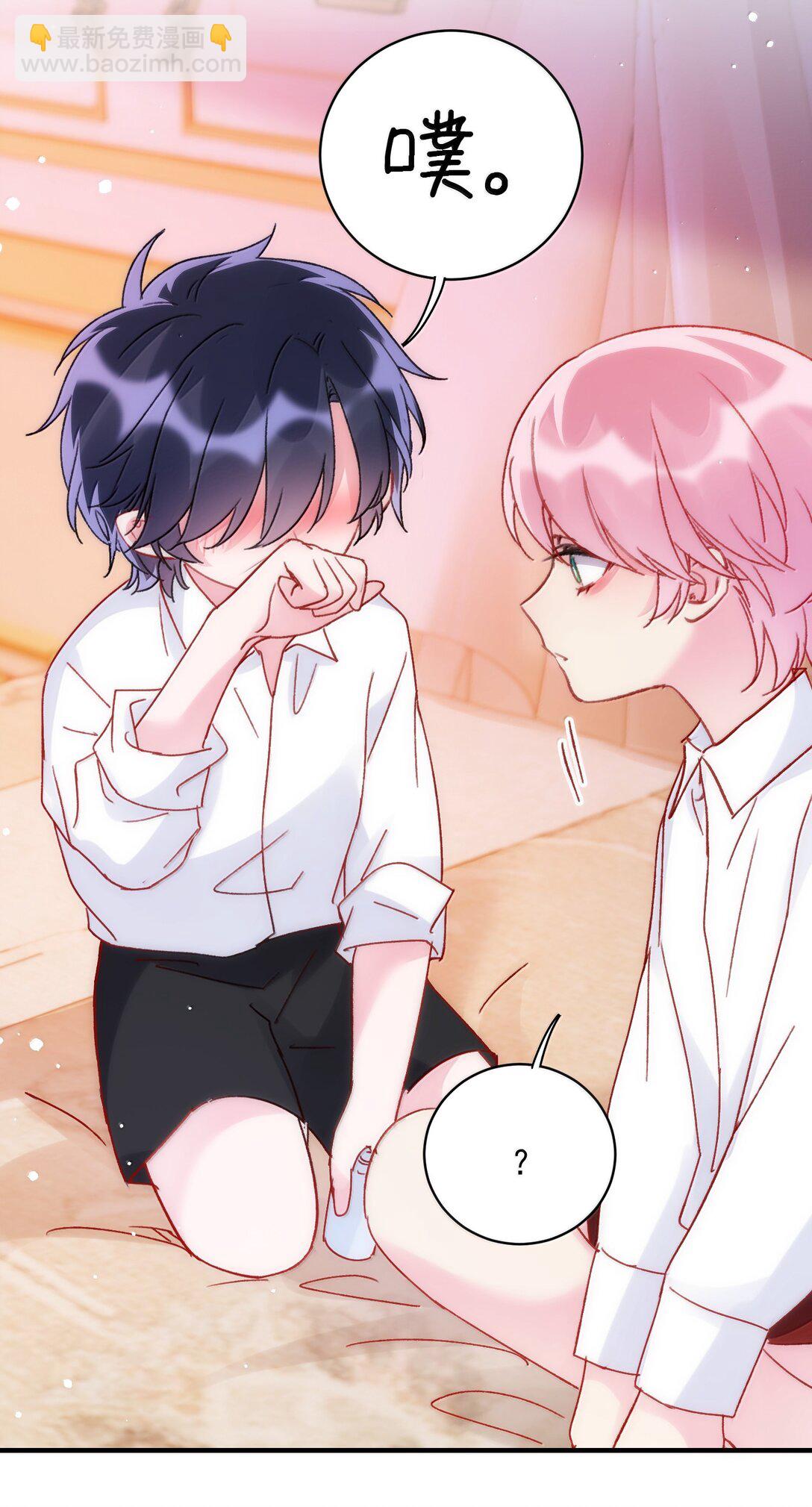 惡人想要搶救一下 - 149 笑什麼！(1/2) - 7