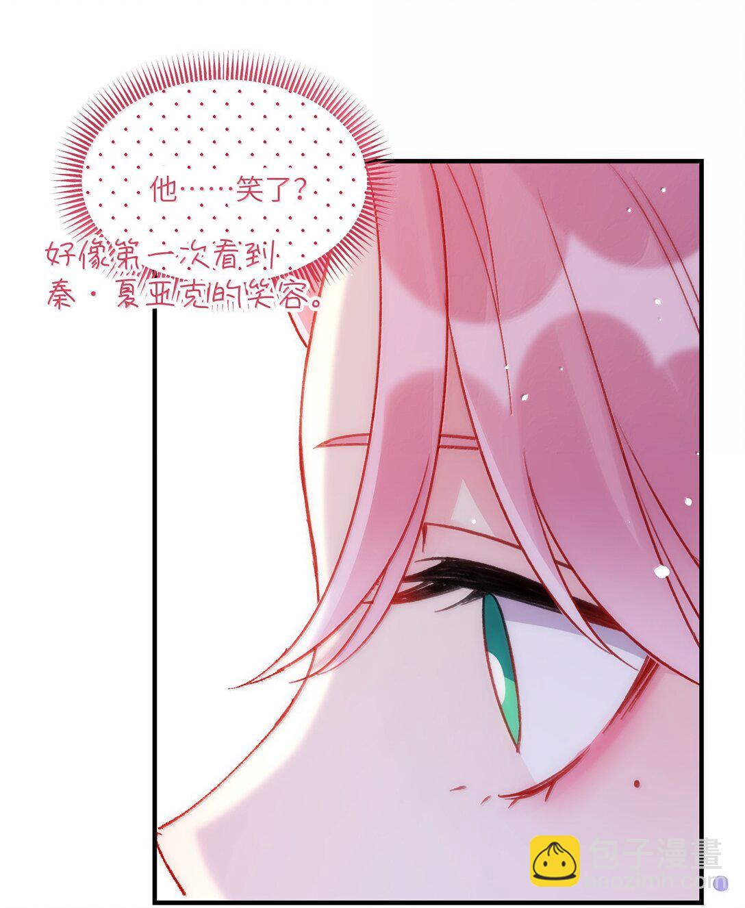 惡人想要搶救一下 - 149 笑什麼！(1/2) - 8