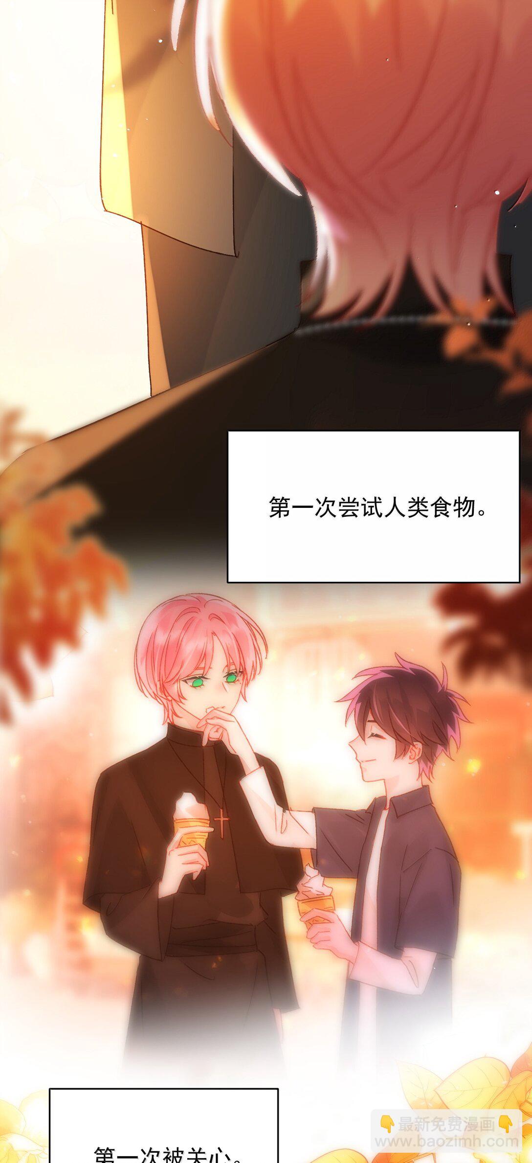 惡人想要搶救一下 - 151 超明顯！(1/2) - 7