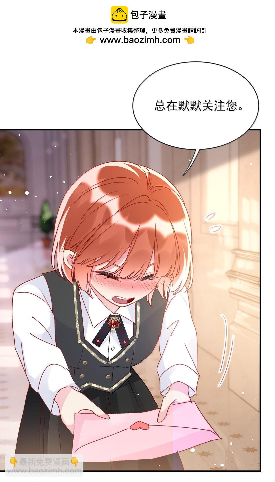 惡人想要搶救一下 - 151 超明顯！(1/2) - 2