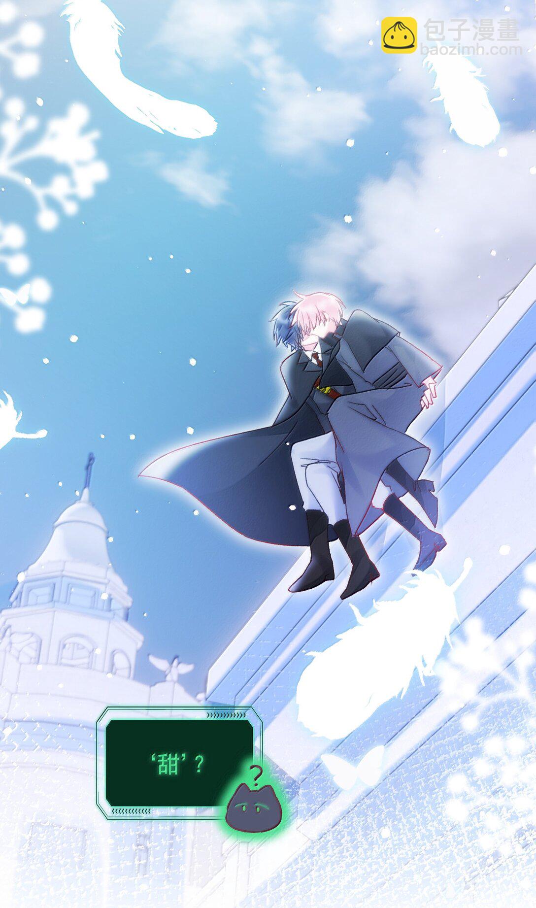 惡人想要搶救一下 - 151 超明顯！(1/2) - 2