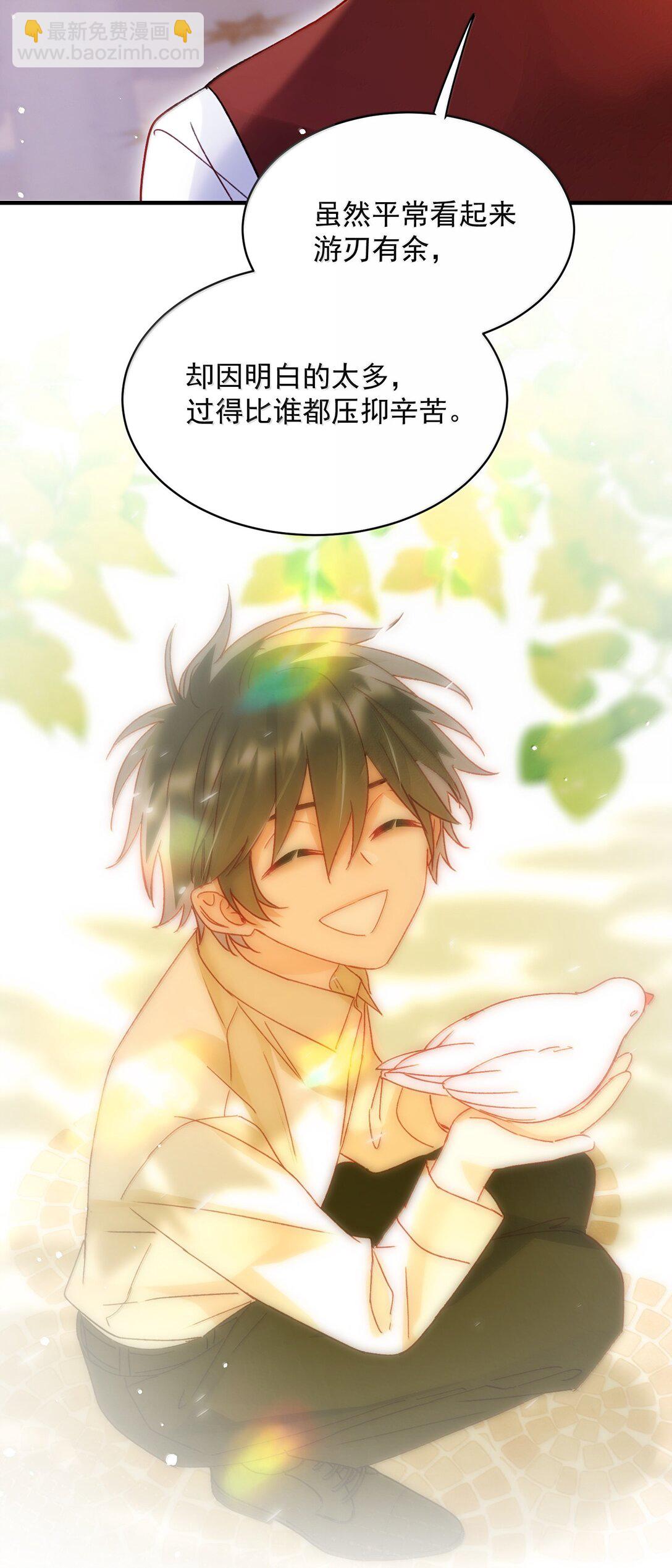 惡人想要搶救一下 - 151 超明顯！(1/2) - 5