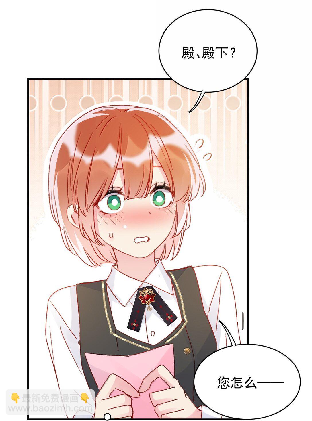 惡人想要搶救一下 - 151 超明顯！(1/2) - 2