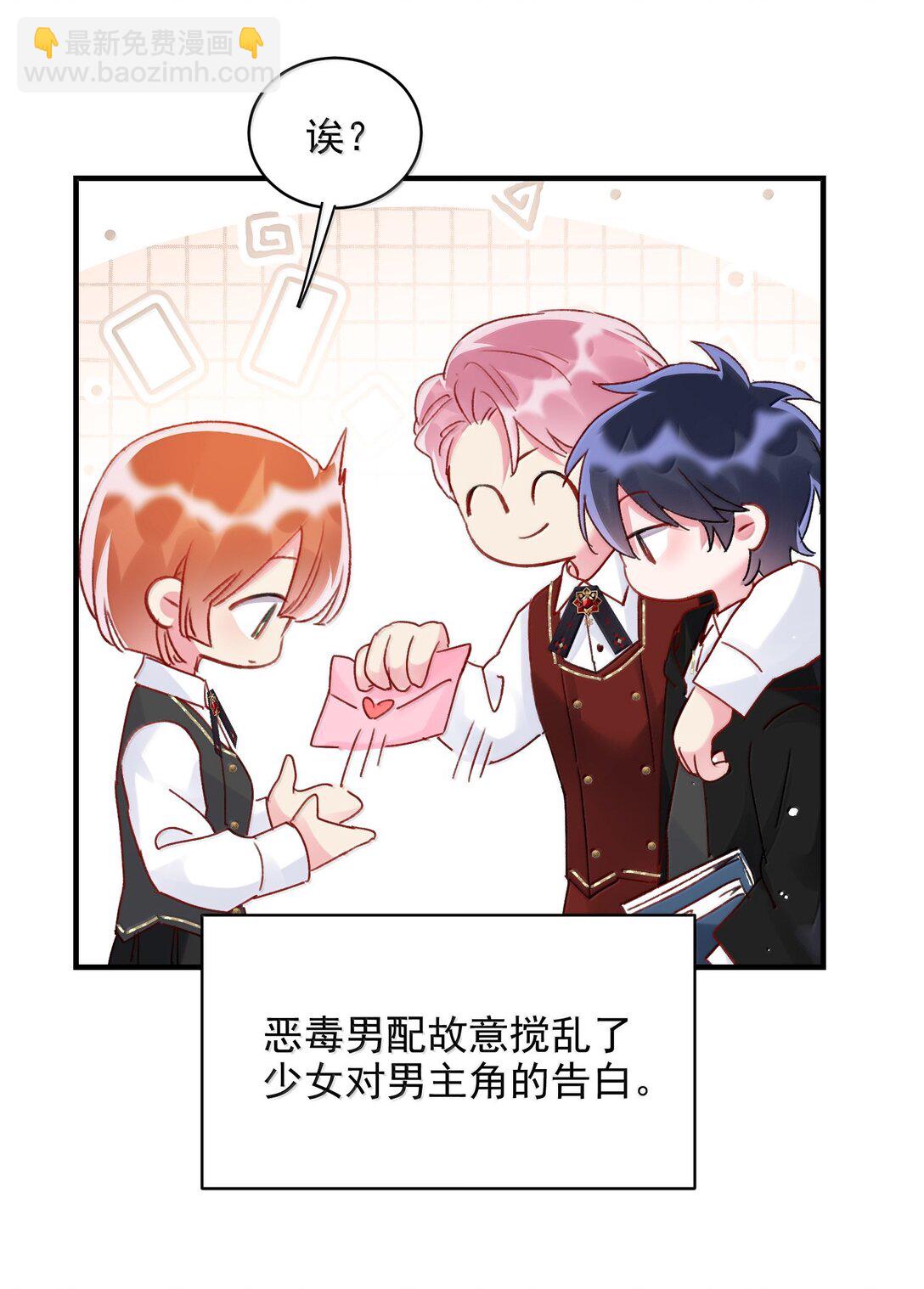 惡人想要搶救一下 - 151 超明顯！(1/2) - 5