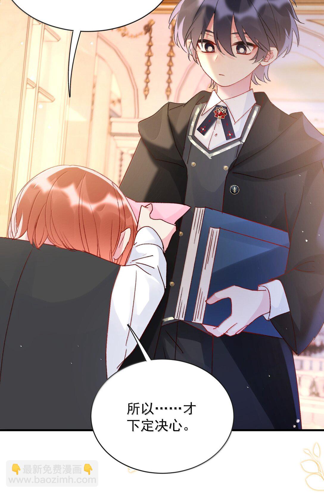 惡人想要搶救一下 - 151 超明顯！(1/2) - 4