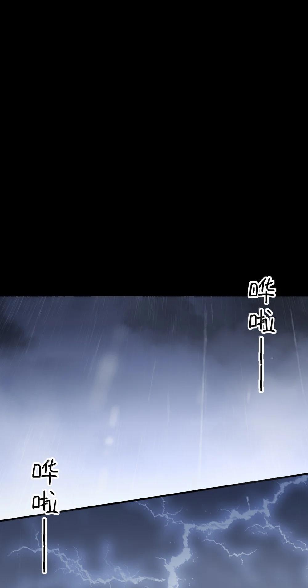 惡人想要搶救一下 - 153 你的味道(1/2) - 1