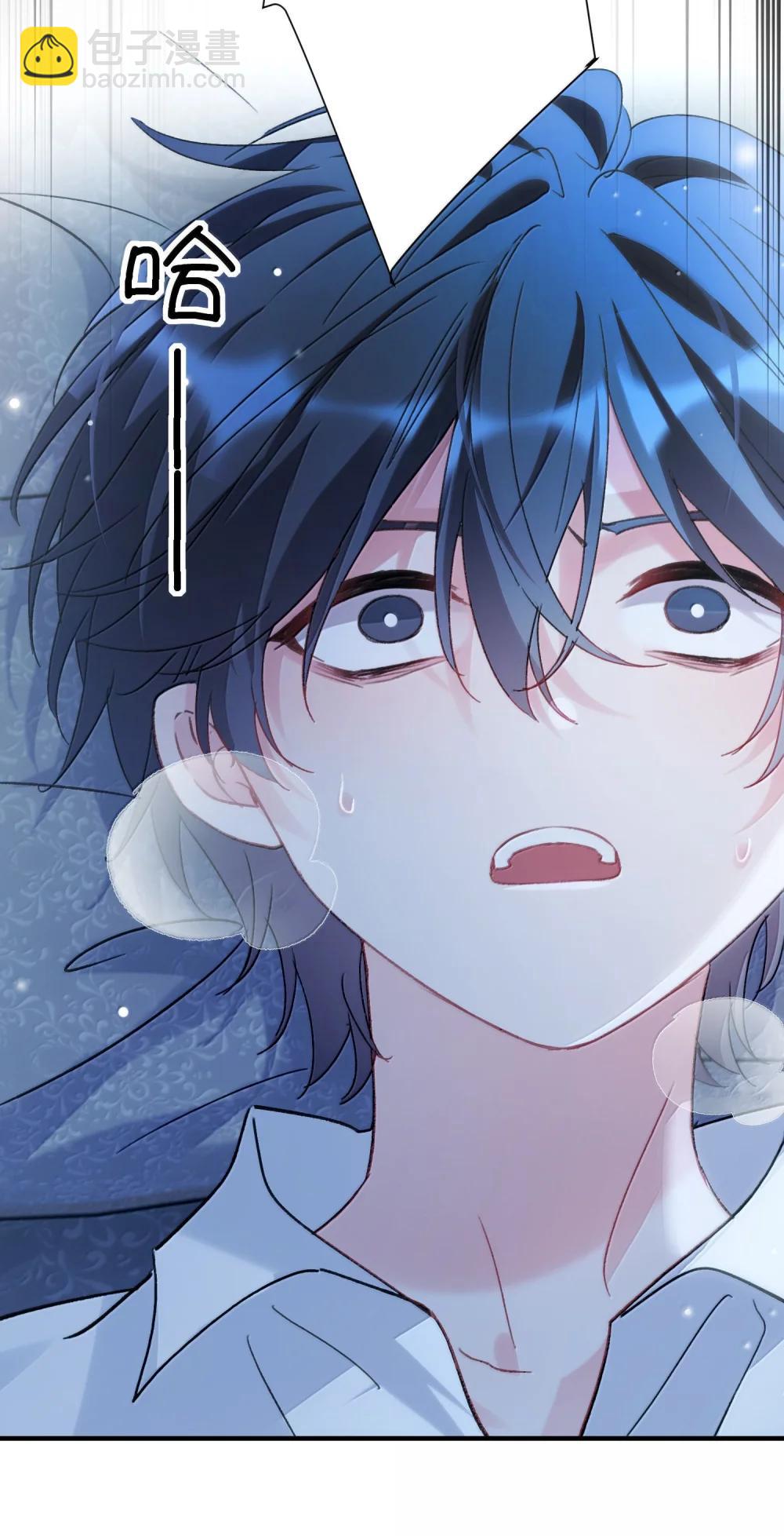 惡人想要搶救一下 - 153 你的味道(1/2) - 5