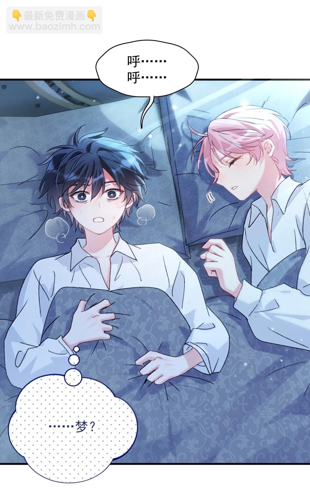 惡人想要搶救一下 - 153 你的味道(1/2) - 6