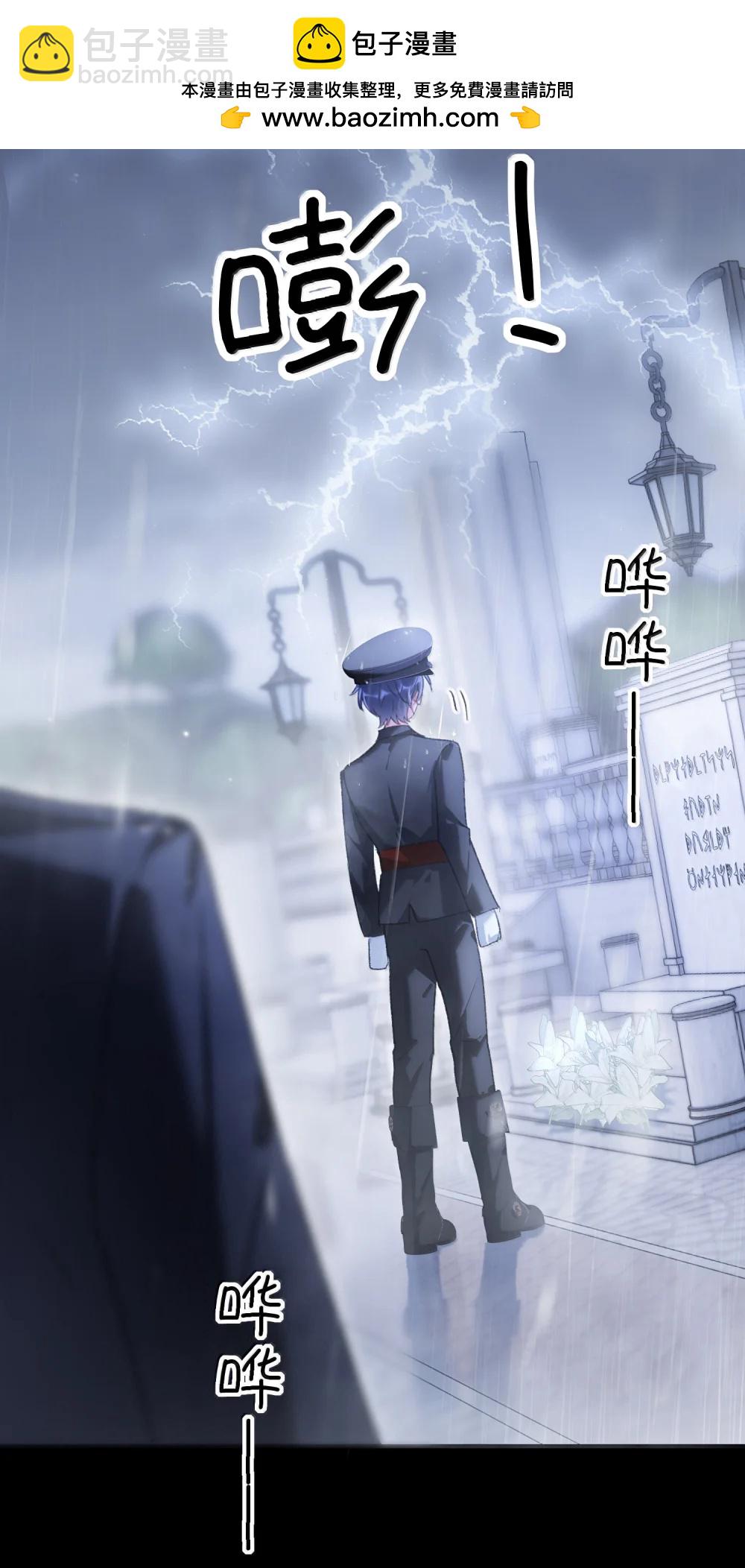 惡人想要搶救一下 - 153 你的味道(1/2) - 2