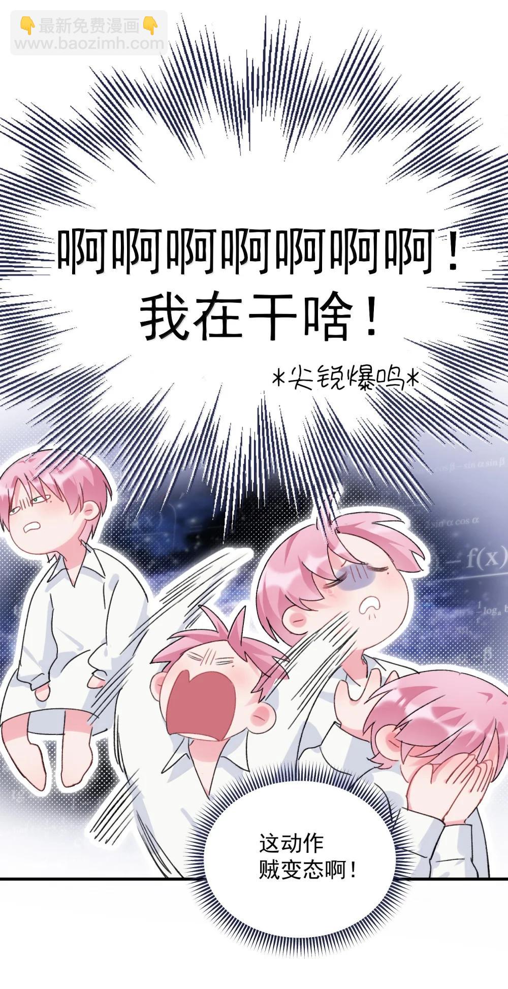 惡人想要搶救一下 - 153 你的味道(1/2) - 2