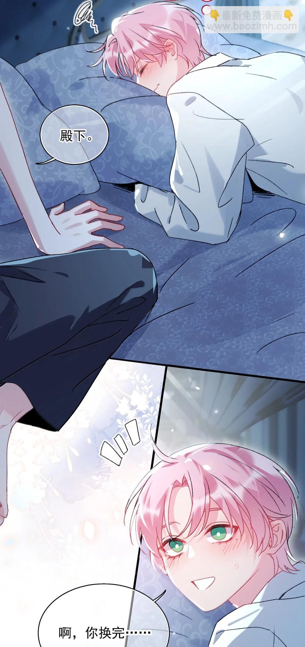 惡人想要搶救一下 - 153 你的味道(1/2) - 7