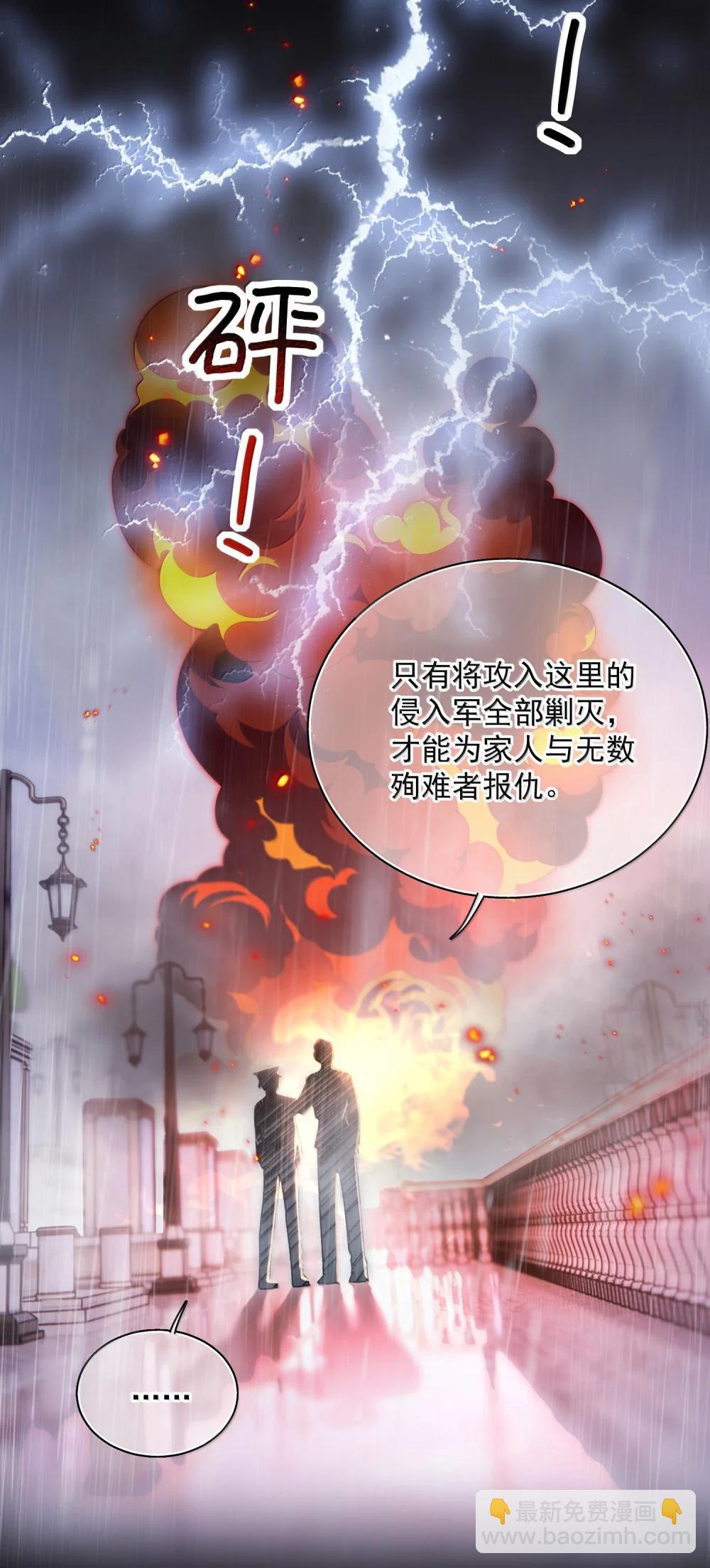 惡人想要搶救一下 - 153 你的味道(1/2) - 4