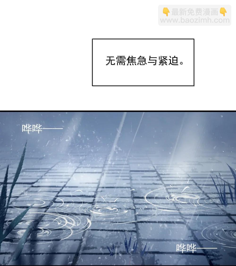 惡人想要搶救一下 - 153 你的味道(1/2) - 4