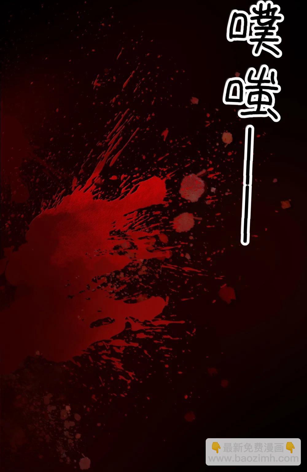 惡人想要搶救一下 - 153 你的味道(1/2) - 6