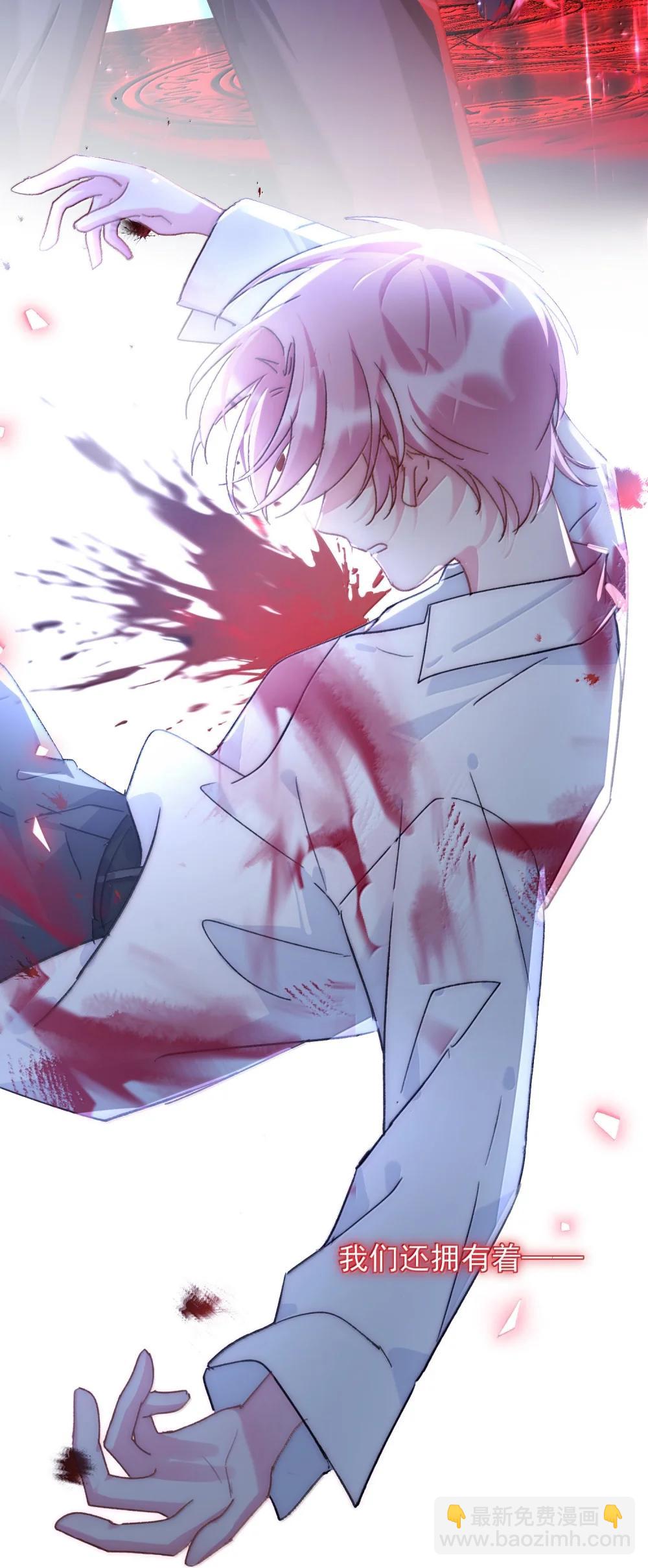 惡人想要搶救一下 - 153 你的味道(1/2) - 1