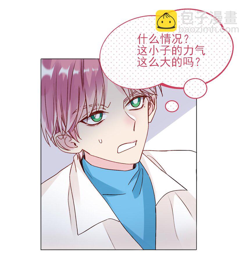 惡人想要搶救一下 - 018 哥，我想跟你一起回家 - 5