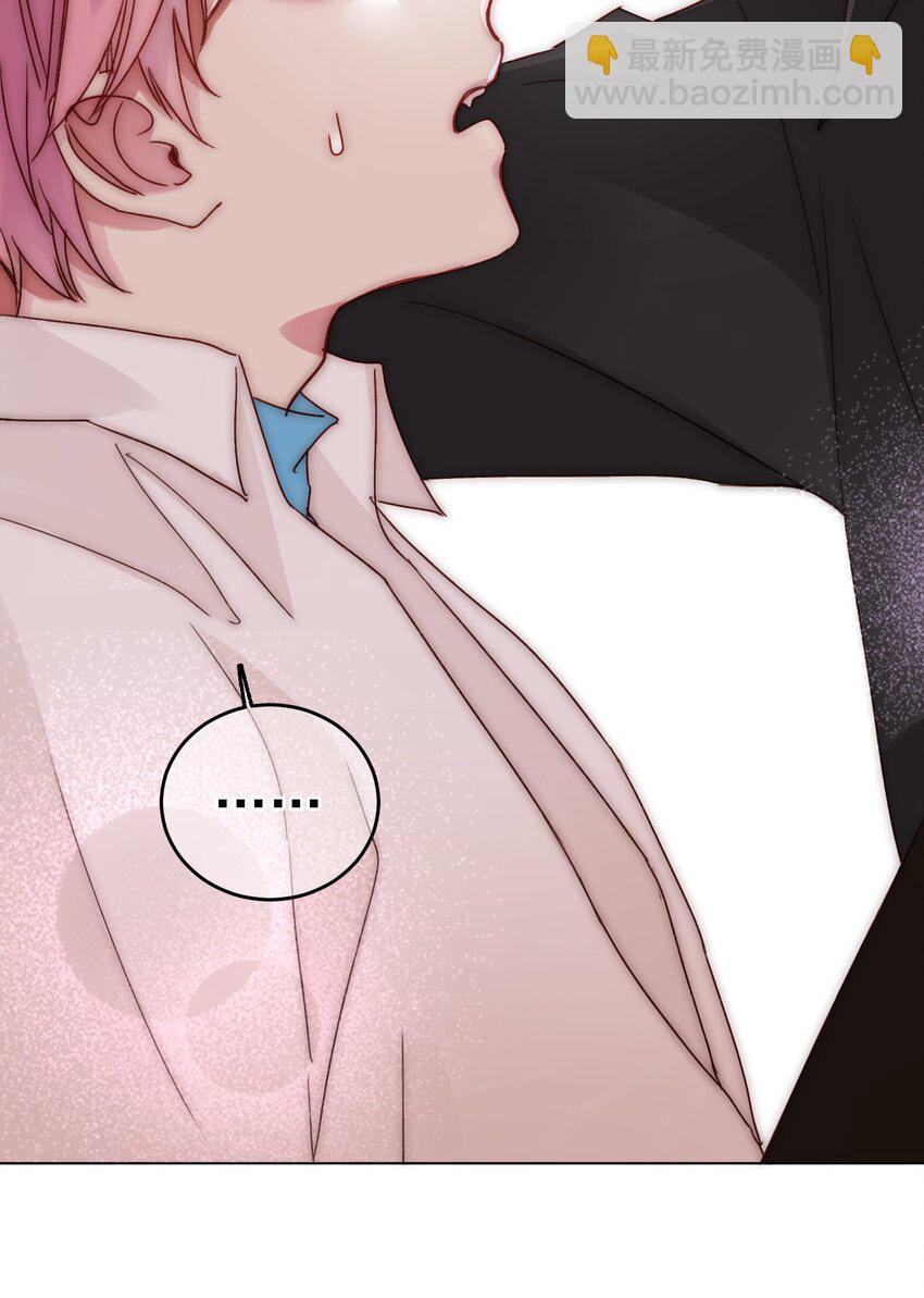 惡人想要搶救一下 - 018 哥，我想跟你一起回家 - 4