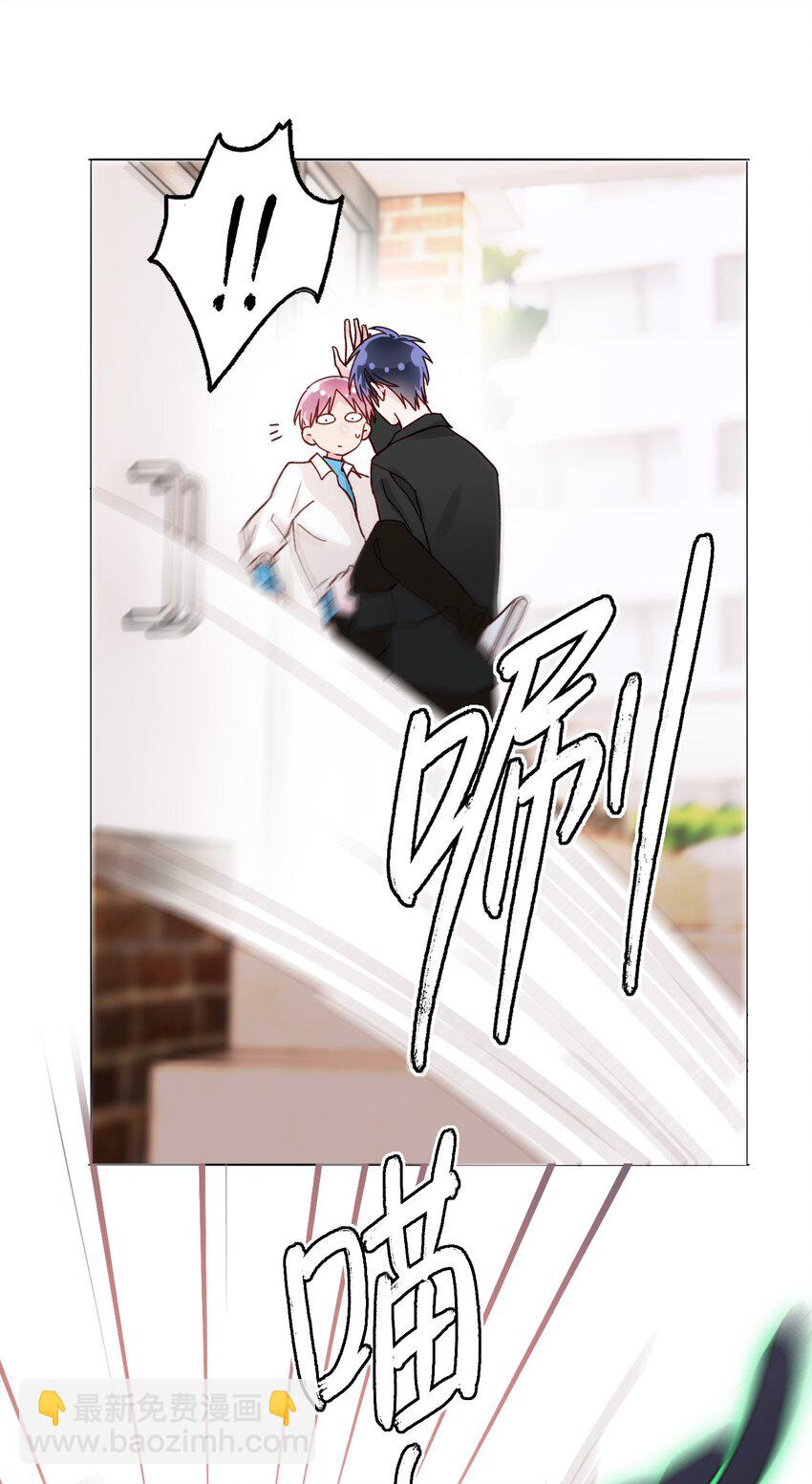 惡人想要搶救一下 - 018 哥，我想跟你一起回家 - 5