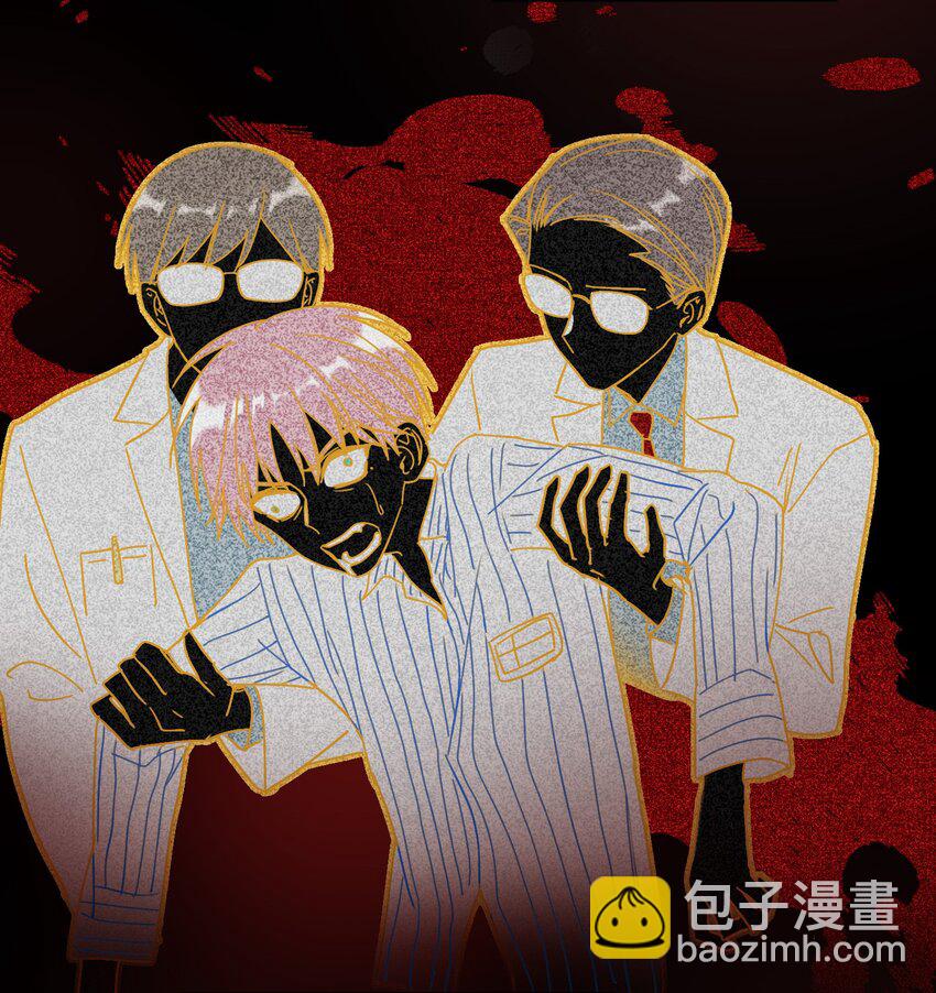 惡人想要搶救一下 - 018 哥，我想跟你一起回家 - 6