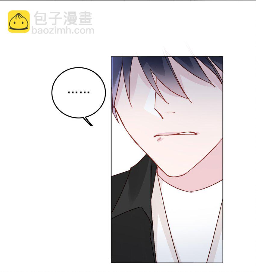 惡人想要搶救一下 - 018 哥，我想跟你一起回家 - 2