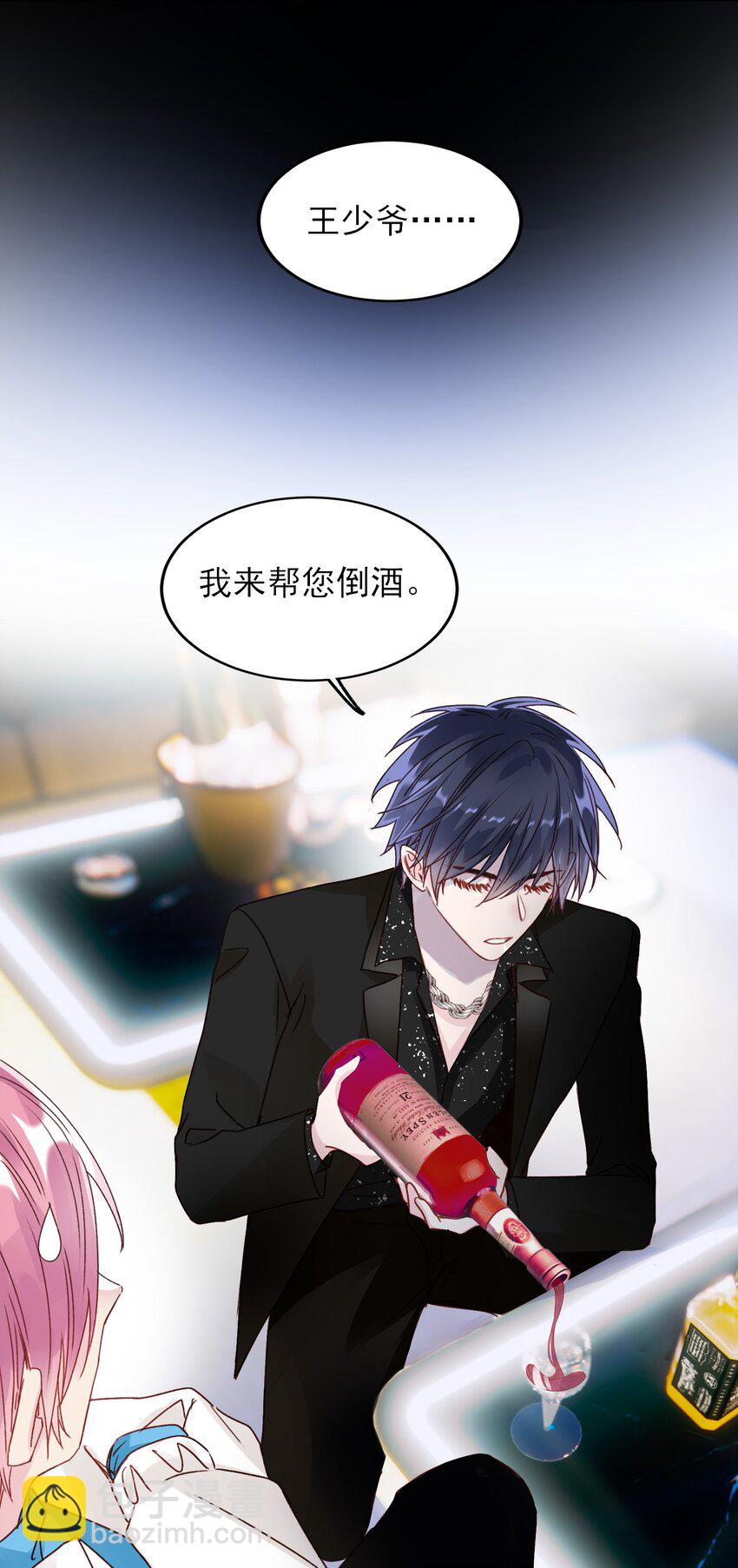 惡人想要搶救一下 - 020 弟弟不乖 - 7