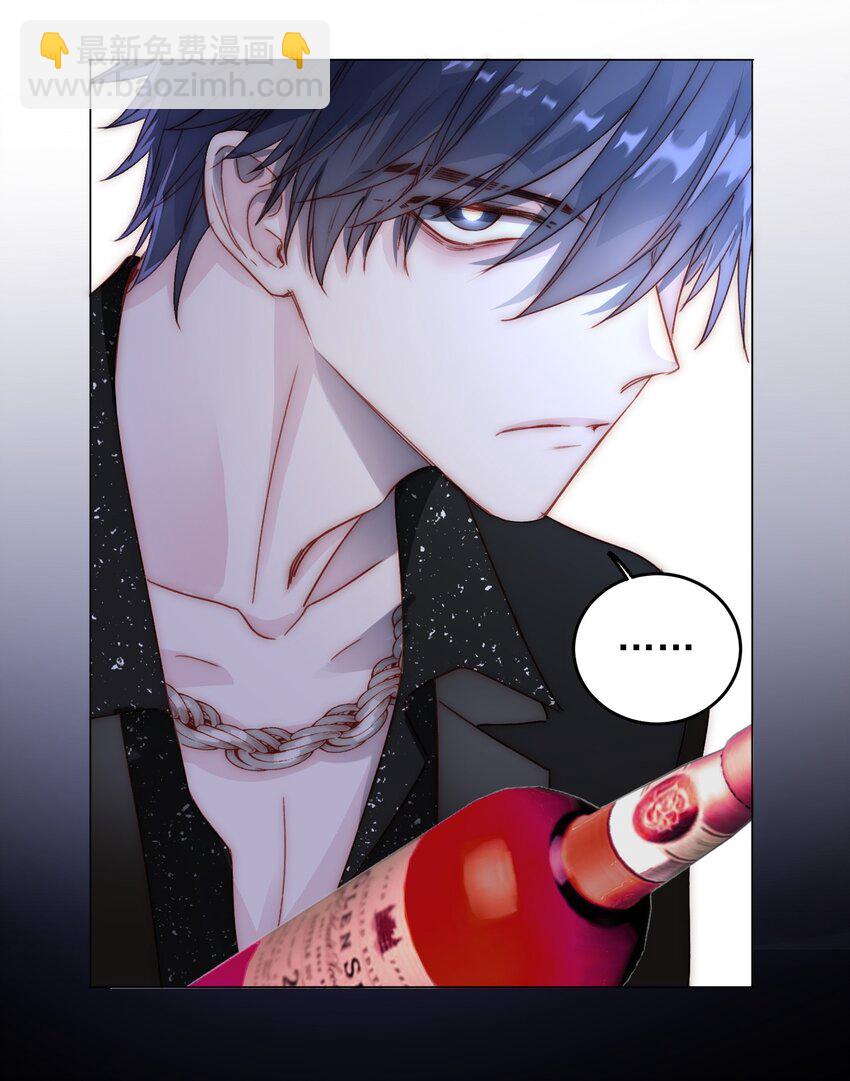 惡人想要搶救一下 - 020 弟弟不乖 - 5