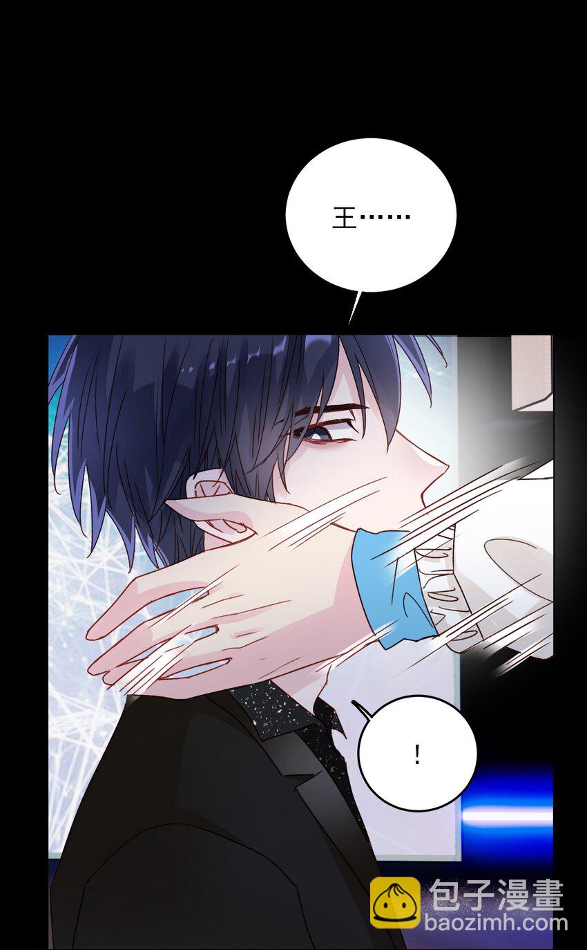 惡人想要搶救一下 - 020 弟弟不乖 - 6