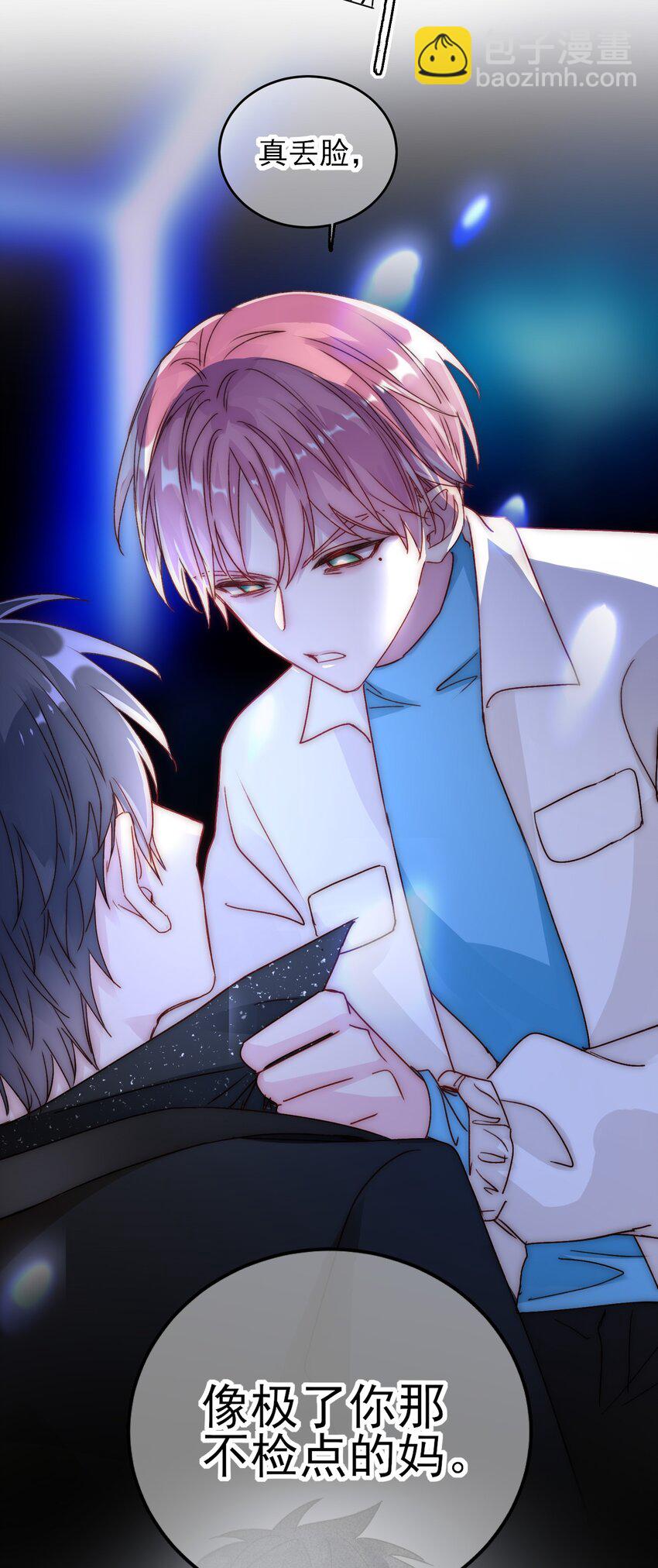 惡人想要搶救一下 - 020 弟弟不乖 - 3