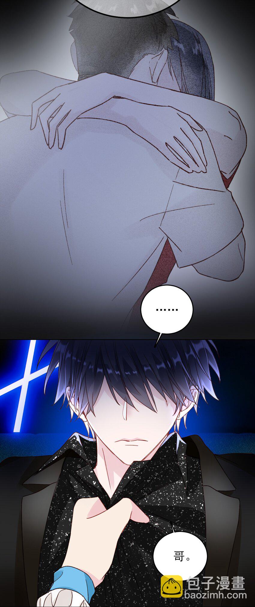 惡人想要搶救一下 - 020 弟弟不乖 - 4