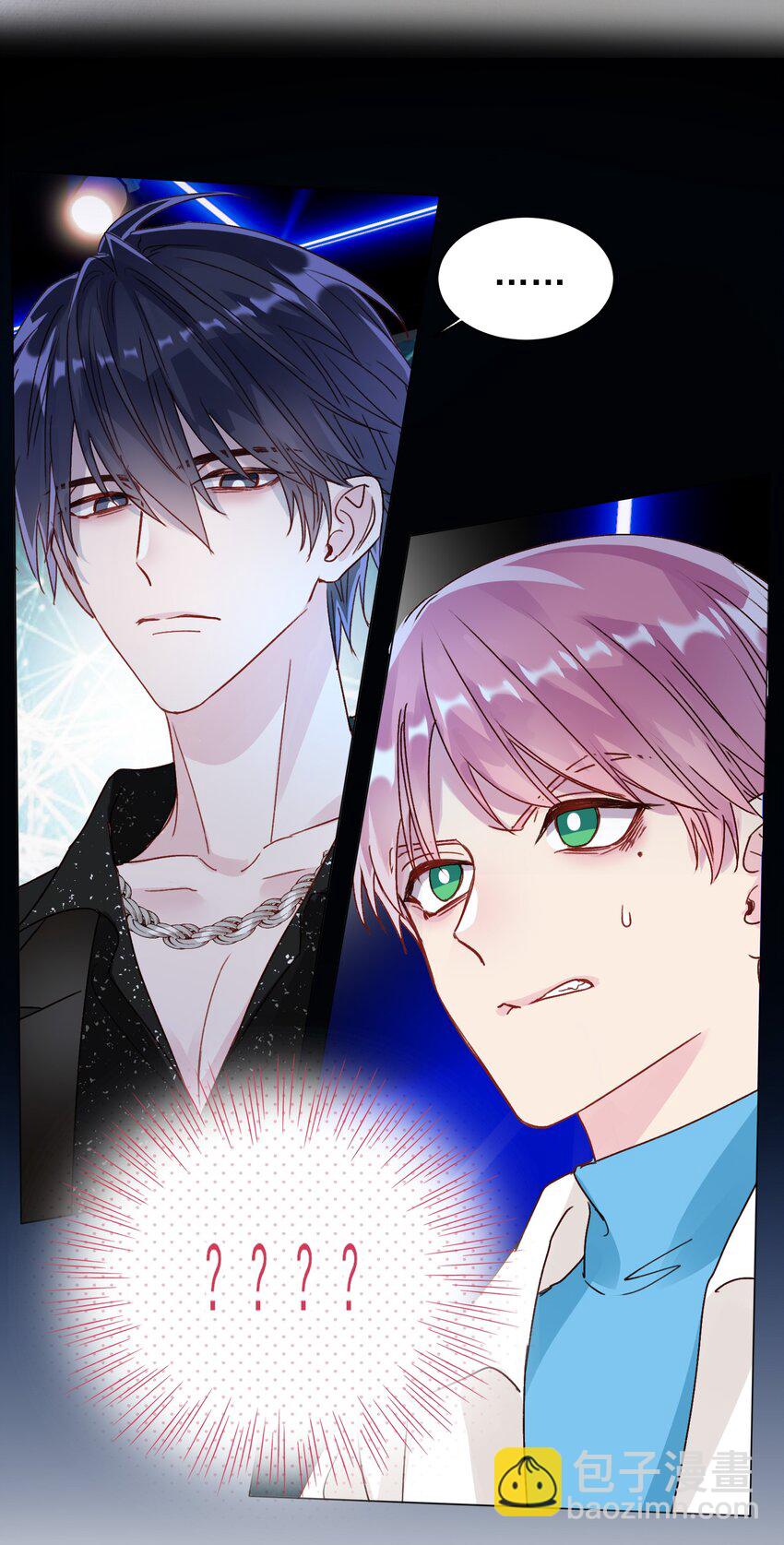 惡人想要搶救一下 - 020 弟弟不乖 - 3