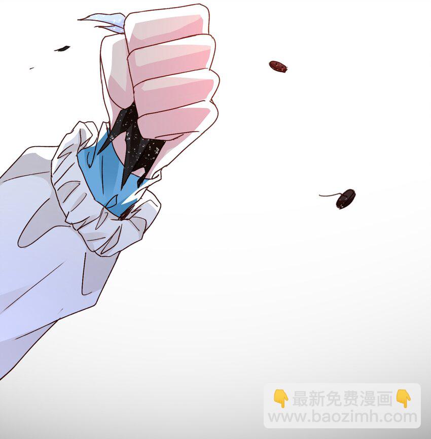 惡人想要搶救一下 - 020 弟弟不乖 - 5