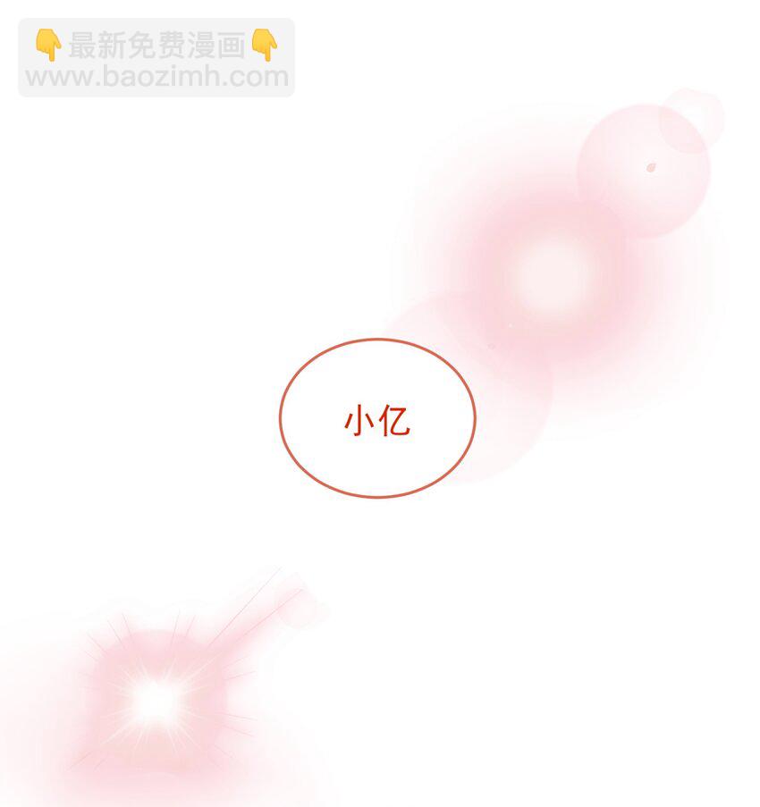 惡人想要搶救一下 - 022 潛入！ - 2