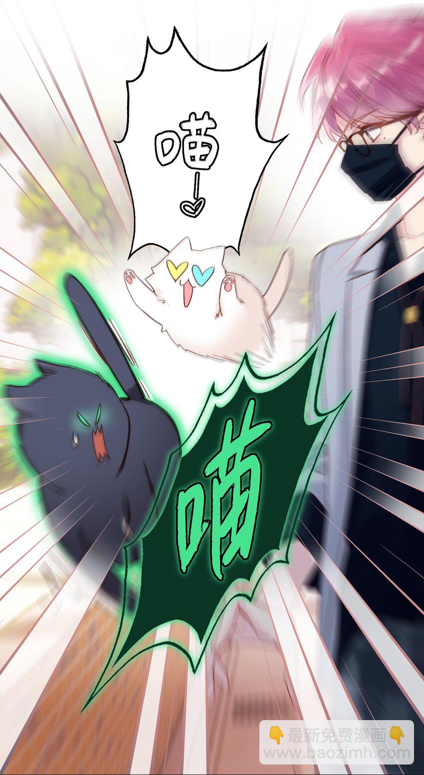 惡人想要搶救一下 - 022 潛入！ - 5