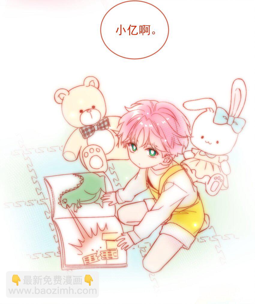 惡人想要搶救一下 - 022 潛入！ - 3