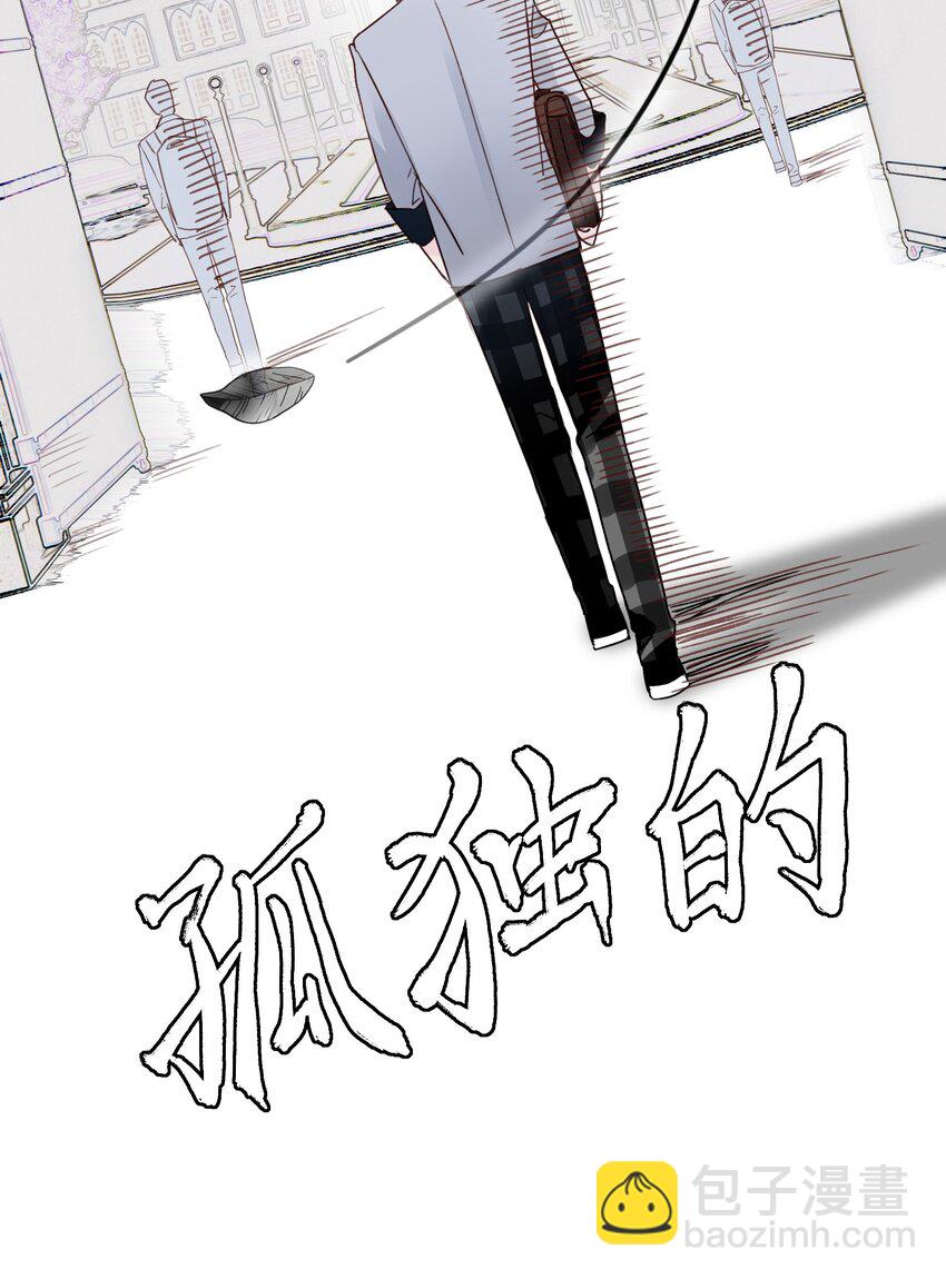 惡人想要搶救一下 - 022 潛入！ - 2