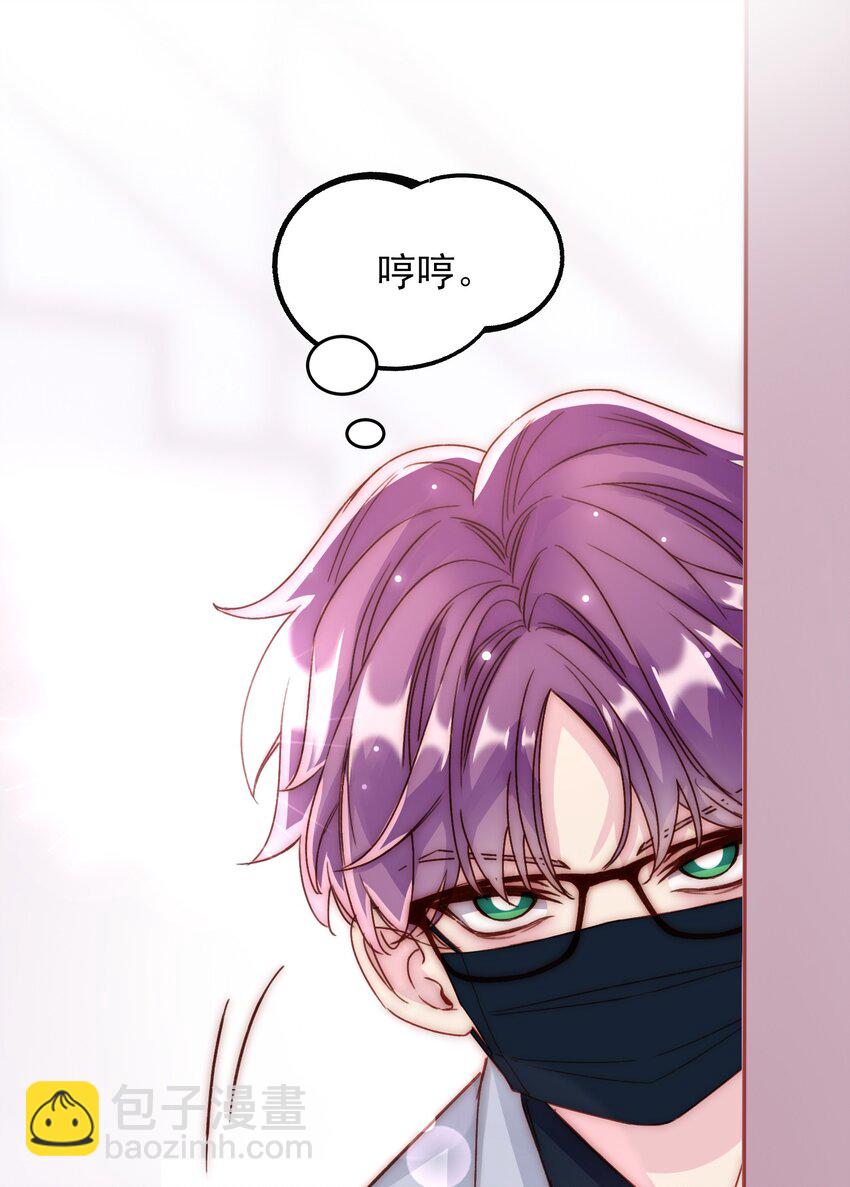 惡人想要搶救一下 - 022 潛入！ - 4