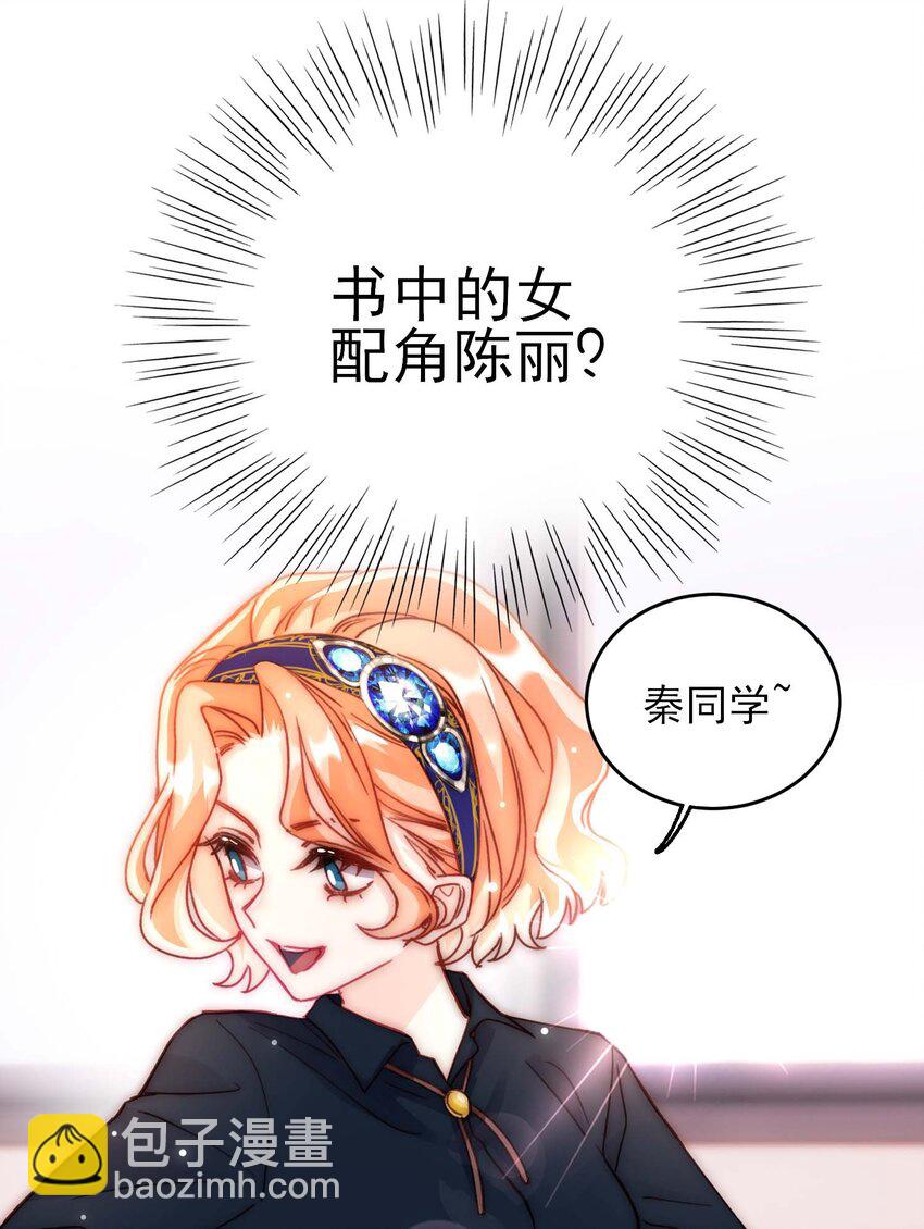 惡人想要搶救一下 - 022 潛入！ - 1