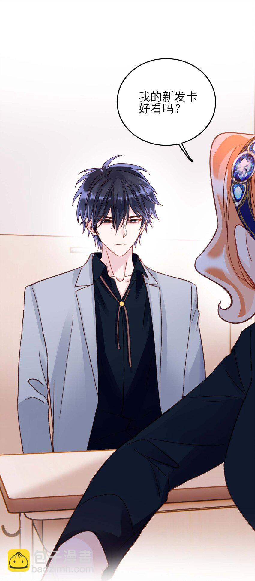 惡人想要搶救一下 - 022 潛入！ - 3