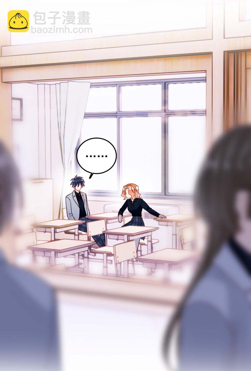 惡人想要搶救一下 - 022 潛入！ - 1