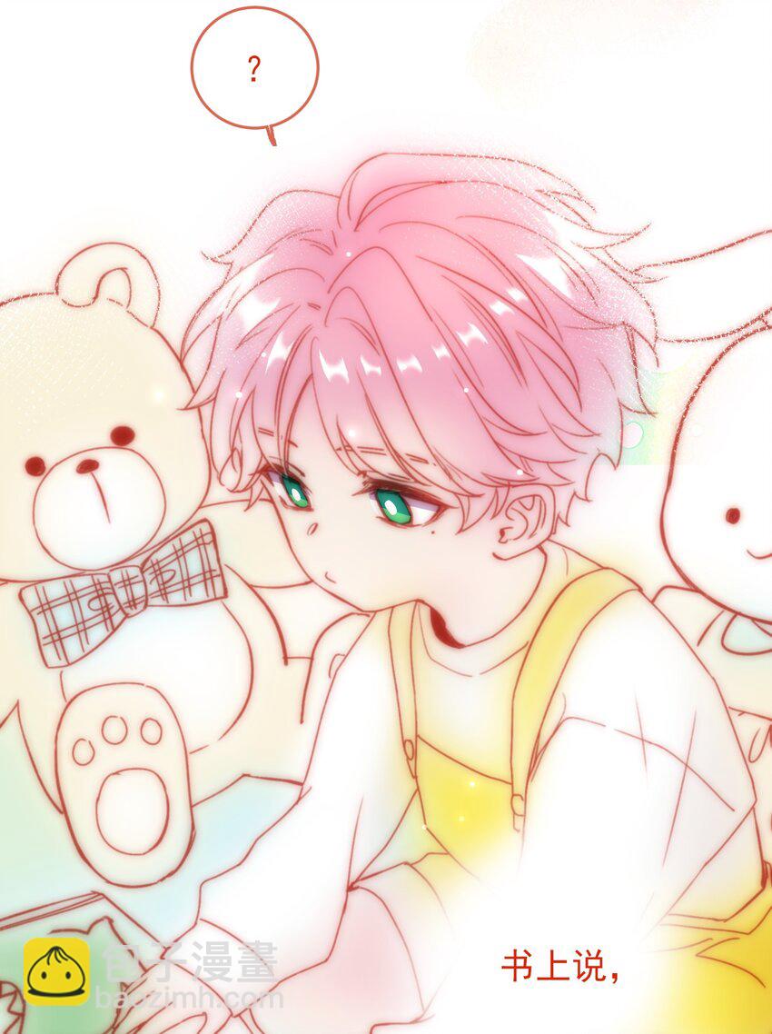 惡人想要搶救一下 - 022 潛入！ - 5