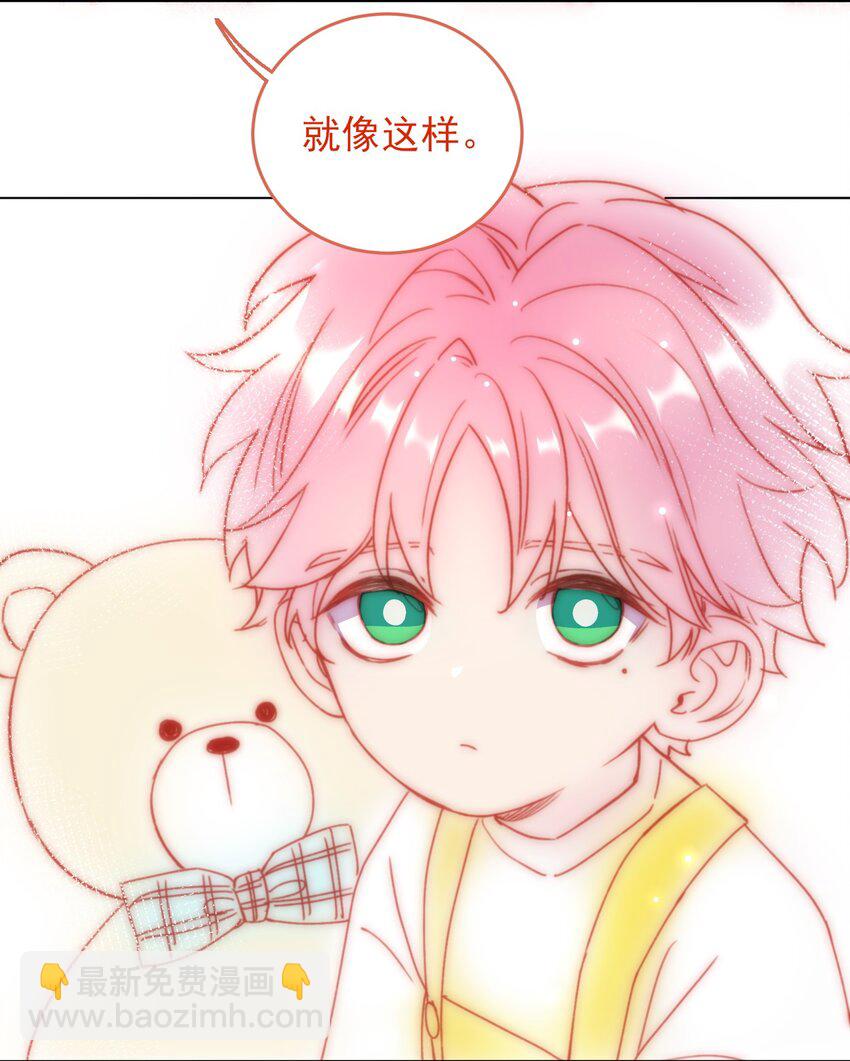 惡人想要搶救一下 - 022 潛入！ - 7