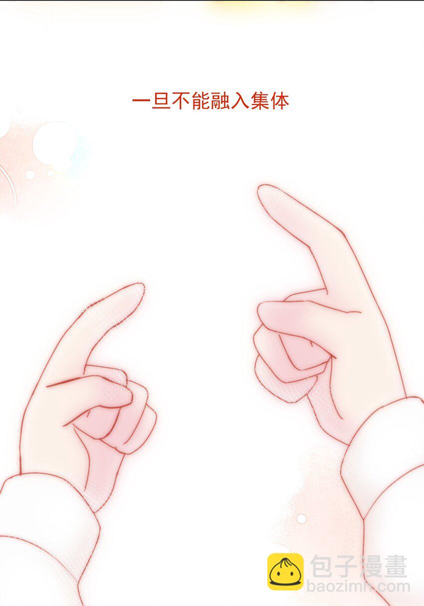 惡人想要搶救一下 - 022 潛入！ - 1