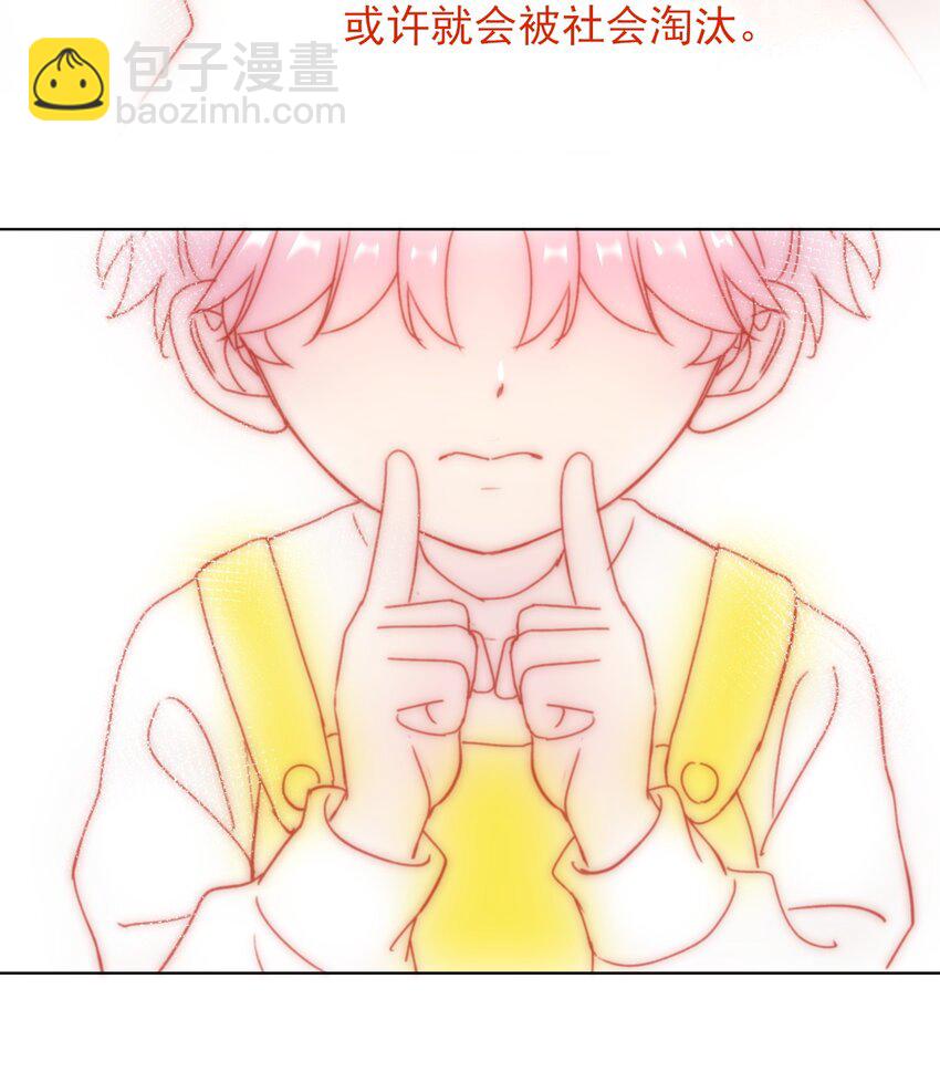 惡人想要搶救一下 - 022 潛入！ - 2