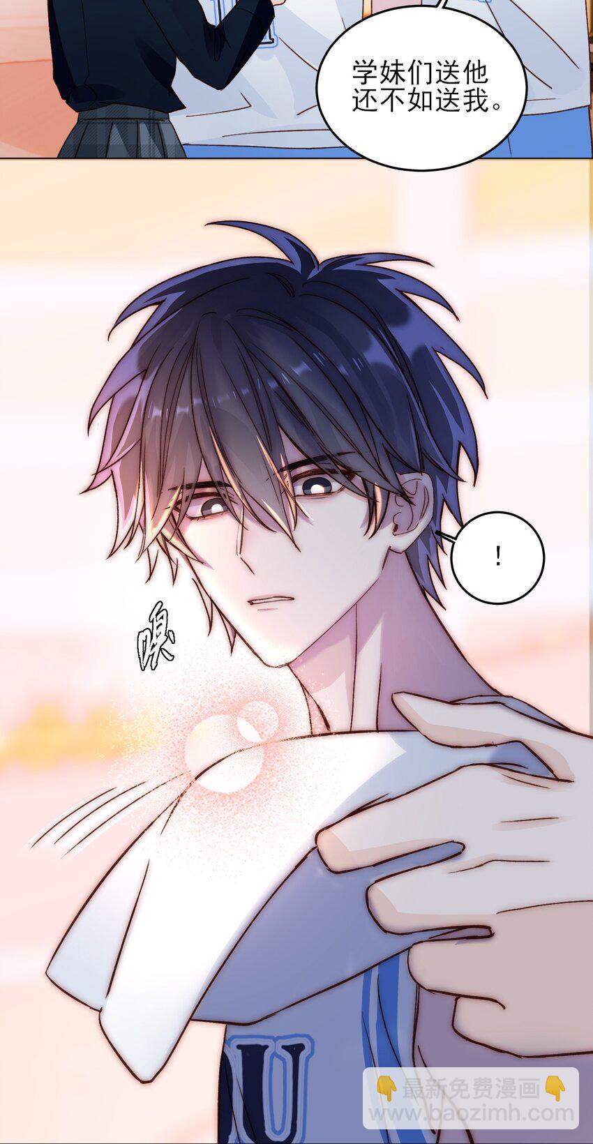 惡人想要搶救一下 - 024 可別讓他感冒~ - 7