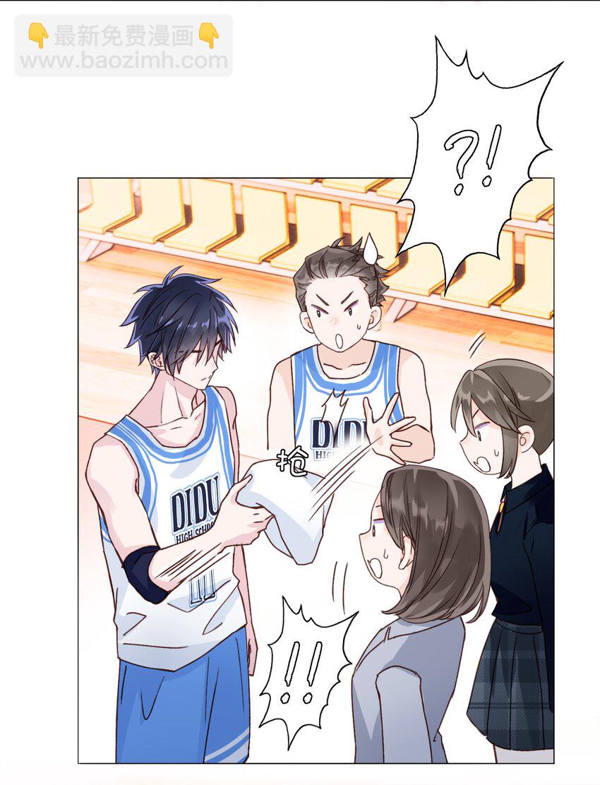 惡人想要搶救一下 - 024 可別讓他感冒~ - 1