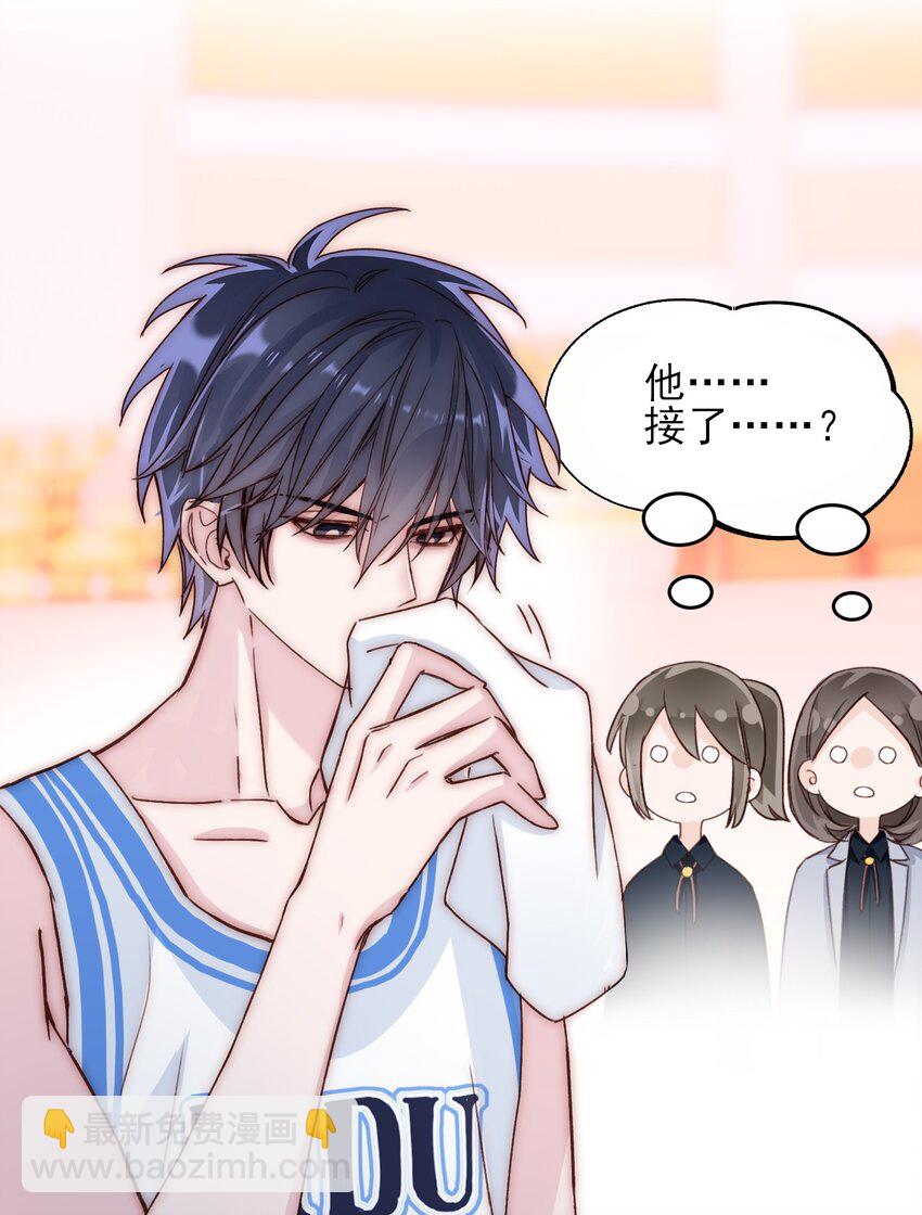 惡人想要搶救一下 - 024 可別讓他感冒~ - 2