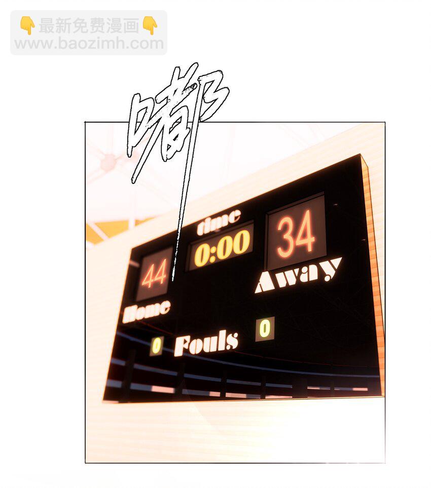 惡人想要搶救一下 - 024 可別讓他感冒~ - 2